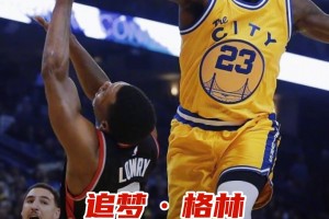 抢七大战最后一防，谁下去？